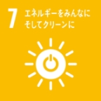 エネルギーをみんなに。そしてクリーンに